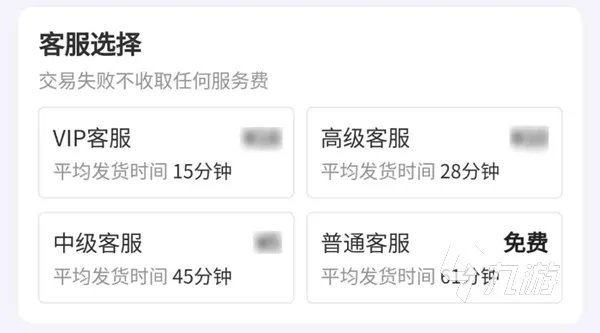 问道卖号交易平台哪个好点 快速卖问道账号的平台分享