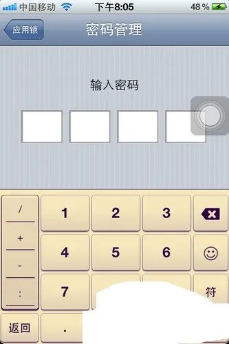苹果手机短信加密方法,苹果手机短信肿么加密