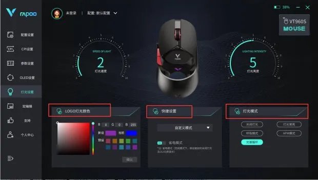 客制化OLED显示屏 雷柏VT960S驱动OLED&隐形RGB灯个性化设置详解