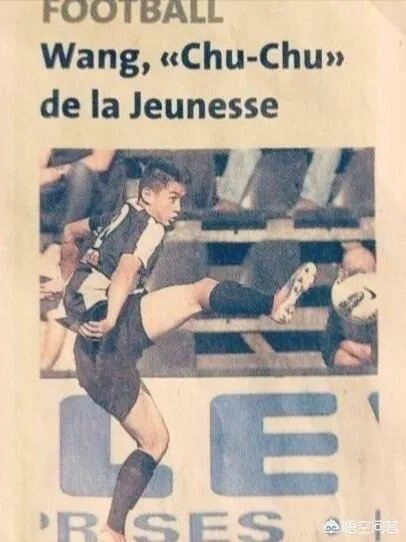 王楚加盟北京人和，他是一个怎样的球员？