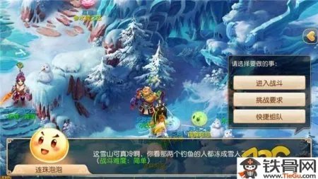 梦幻西游手游连珠泡泡怎么打