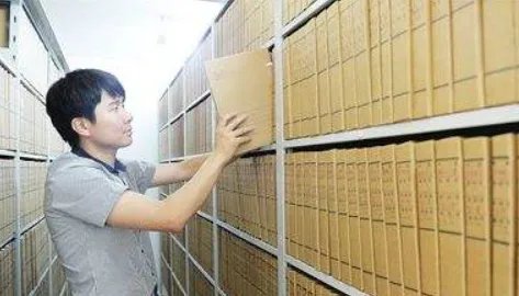 重庆市城建档案馆