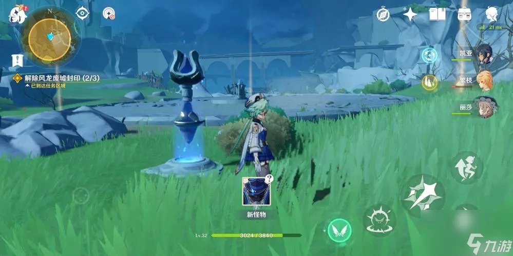 《伊洛纳兰卡黑魔法书任务流程详解》 探索黑暗秘密 解锁神秘魔法