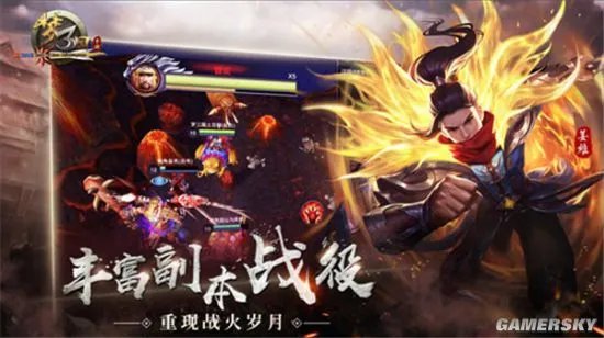 《梦三国手游》：汉祖陵墓危机四伏 军团挑战等你攻克