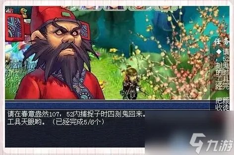 梦幻西游四季副本速刷攻略 梦幻四季副本任务玩法