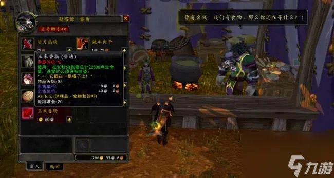 魔兽世界暗月马戏团在哪有什么奖励 任务做法和玩法流程