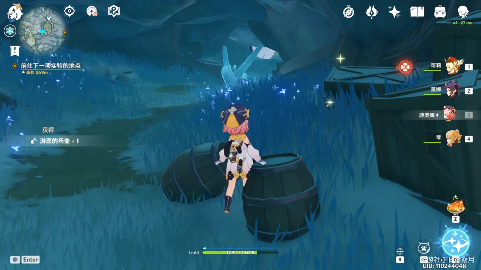 原神雪山狗粮怎么刷