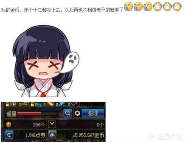 DNF强化活动上线，概率到底怎么样？