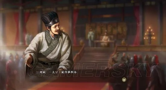 《三国志13》赵范献嫂、孙刘联姻剧情mod 剧情触发条件及选择分支