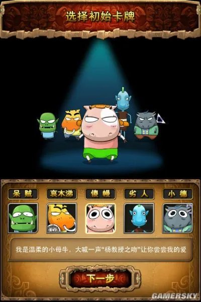 《我叫MT：口袋魔兽》游戏点评 重返热血年代