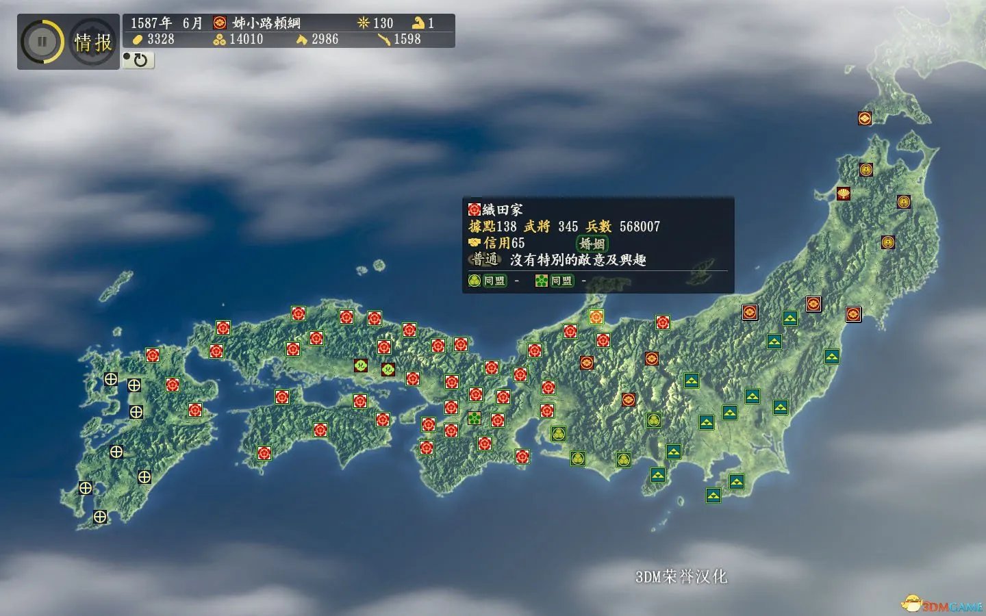 信长之野望14：创造 上级姬小路开局玩法图文心得