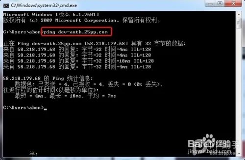 PP助手激活失败/修复闪退失败处理方法