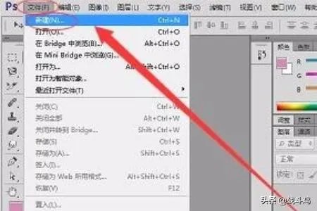 ps平面广告设计教程?