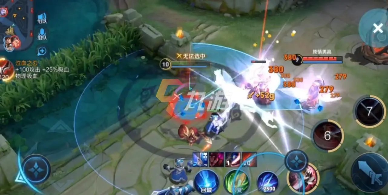 王者荣耀怎么改实名认证 实名认证最新修改方法