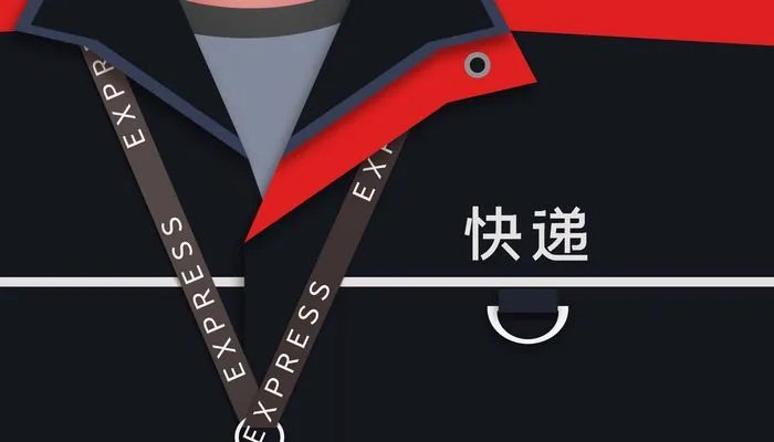 顺丰快递单号几位