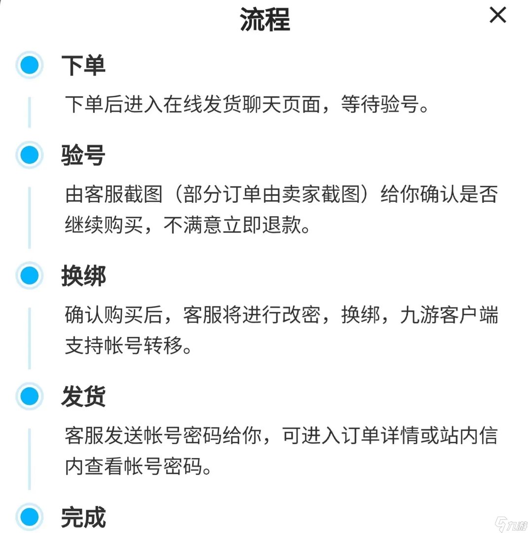 奥比岛卖号一般多少钱 价格公道的交易平台哪个好