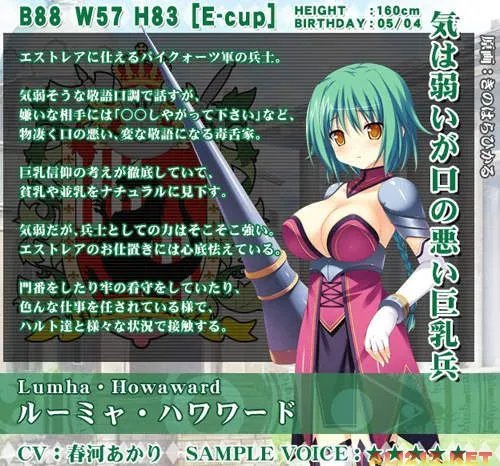 最胸的战争！巨乳王国PK贫乳王国 游戏喷血中