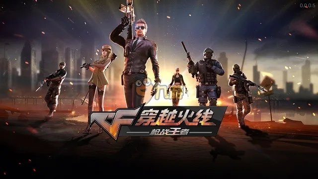 CF手游bug不掉血教程攻略 不掉血bug破解教程