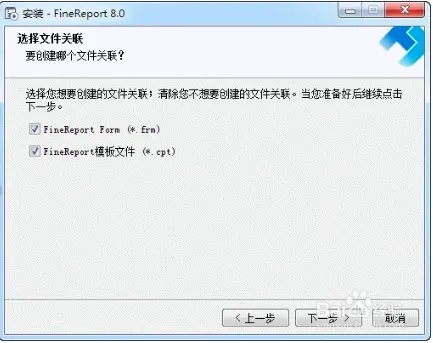 fastreport安装教程