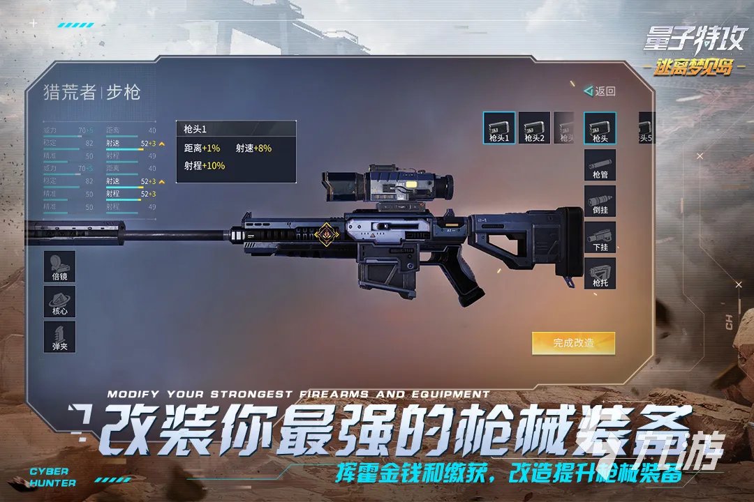 手机射击类游戏排行榜前十名最新2021 射击类游戏TOP10排行榜