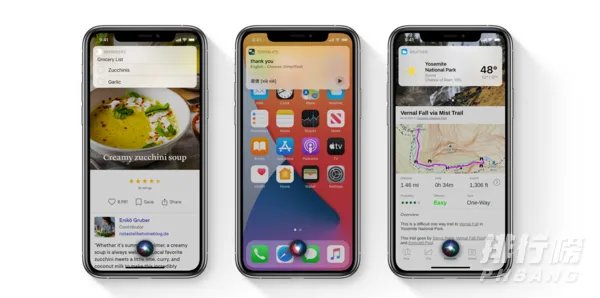 iOS14Beta4升级体验_iOS14Beta4值得升级吗