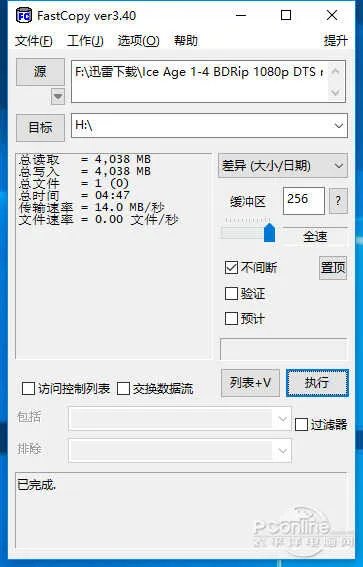 pny的u盘质量怎么样(这样的u盘太牛了)