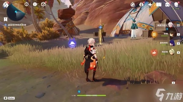 《原神》室内派考古入门任务流程攻略 室内派考古入门怎么过