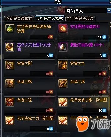 《DNF》体验服EX内容曝光 女圣职觉醒立绘一览