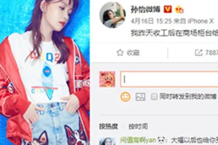 孙怡回应百万钻戒传闻  只是买给妈妈的生日礼物