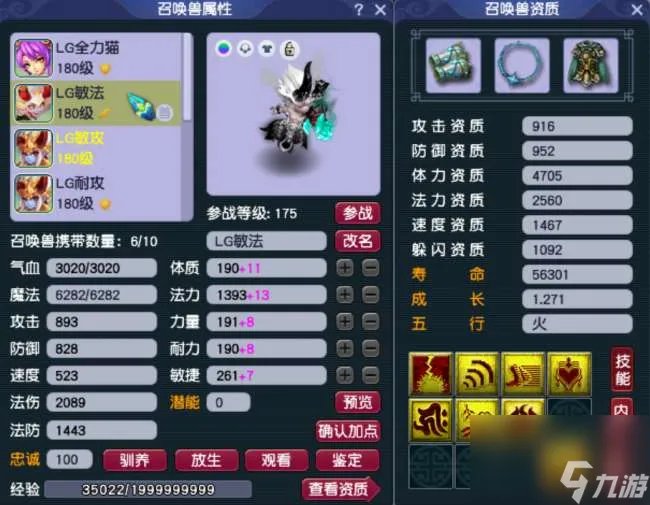 梦幻西游龙宫技能多少秒7 附 龙宫单开技巧和最佳配置推荐