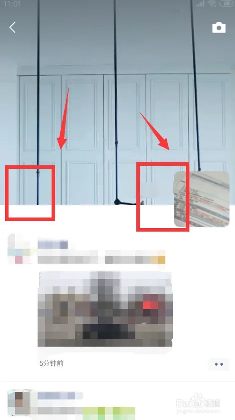 微信回应访客记录方法