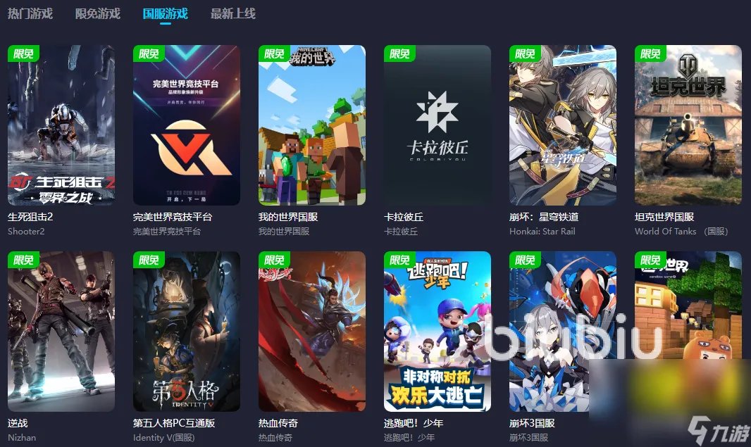 cf加速器能减少延迟吗 cf加速器介绍