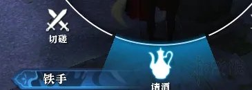 《逆水寒》npc好感度提升方法 npc好感度怎么提升？