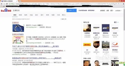 要海淘？先注册转运。转运网站的注册和使用