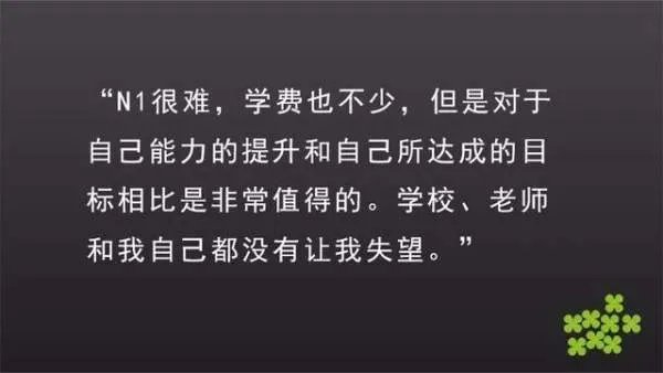 为什么要学日语？