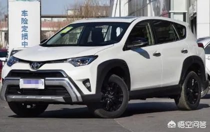 RAV4有哪些优缺点?