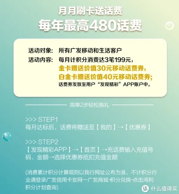 周五星巴克买一赠一,广发你又赢了