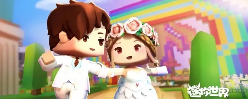 迷你世界最污地图作者迷你号