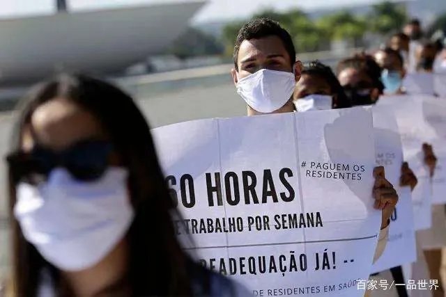 新冠确诊超61万,巴西总统也威胁要退出世卫,对此你怎么看?