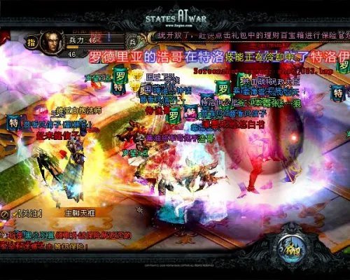 深红网络正紧密研发《猎国》微客户端 即将进行测试