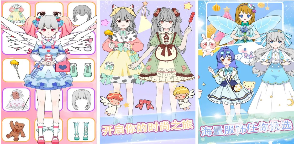 受欢迎的女生美发游戏大全 免费的美发游戏合集2023