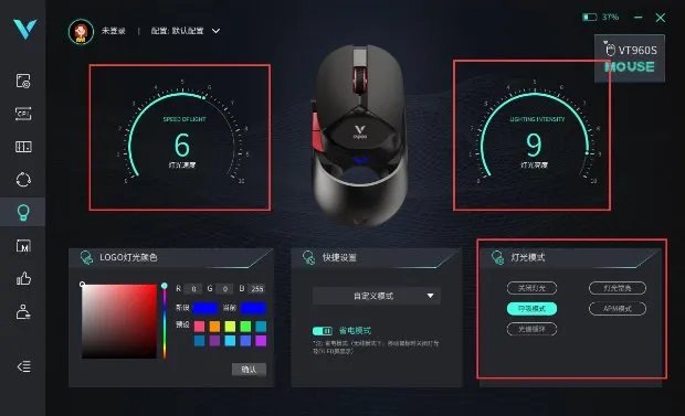 客制化OLED显示屏 雷柏VT960S驱动OLED&隐形RGB灯个性化设置详解