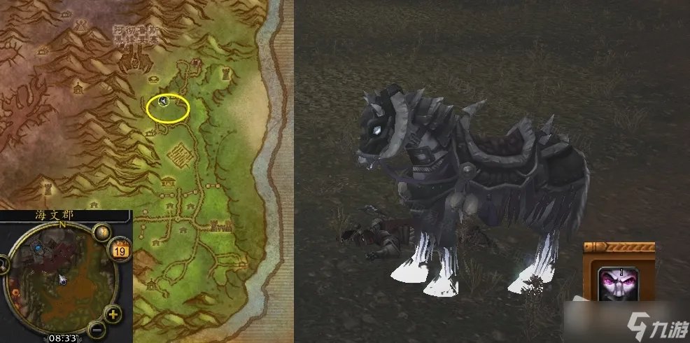 《魔兽世界》怀旧服wlk进入暗影界任务攻略