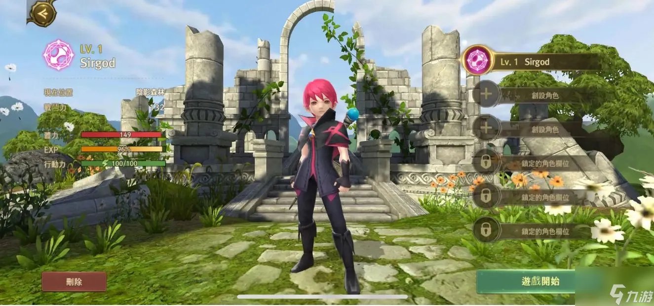 龙之谷世界职业推荐