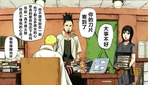 《火影忍者》700话“真完结” 15年后鸣人终成七代目火影