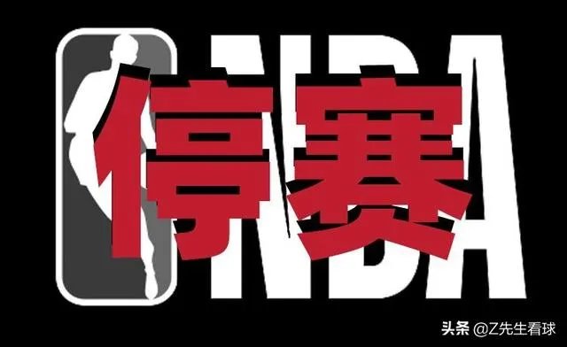 NBA宣布暂停本赛季比赛,比赛取消会给他们带来多少损失?