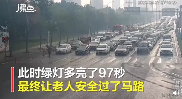 宁波路口绿灯为过马路老人多亮了97秒，这具体是咋回事？