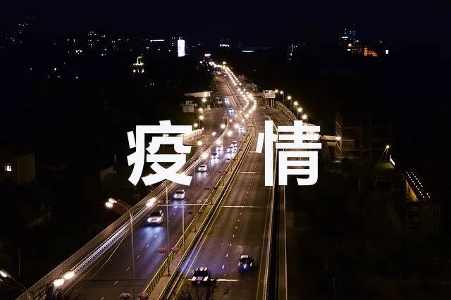 咸阳疫情最新消息今天封城了吗 2022咸阳疫情预计解封时间最新消息