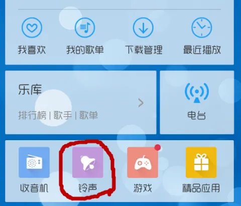 手机彩玲免费下载