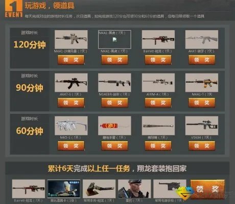 穿越火线兄弟联合行动活动介绍 CF兄弟联合行动活动地址